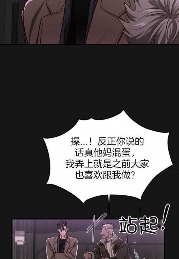 第143话16