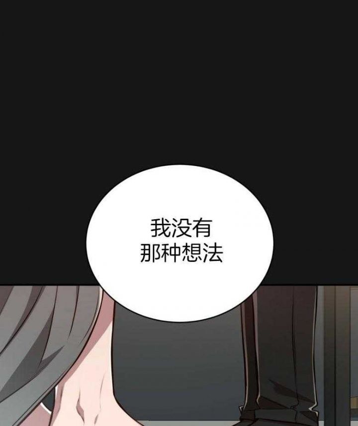 第145话31