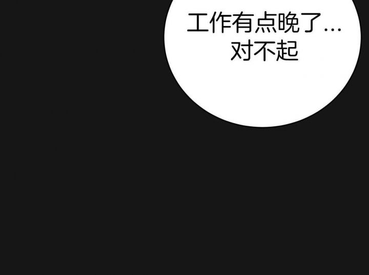 第149话31