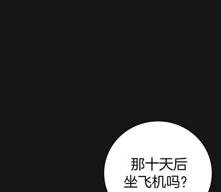 第150话47