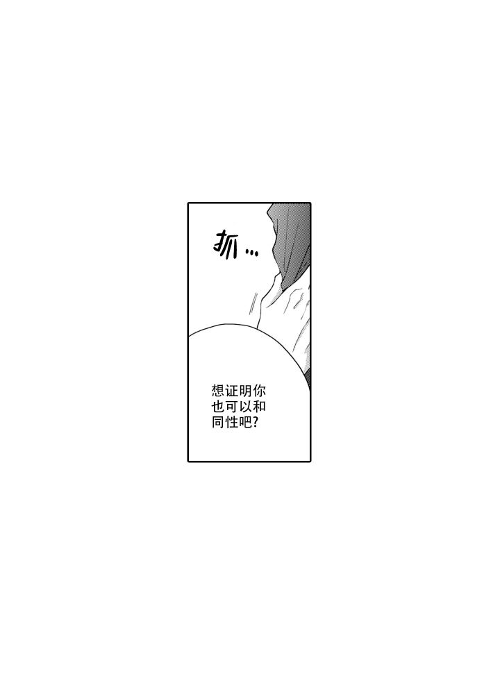 第3话9