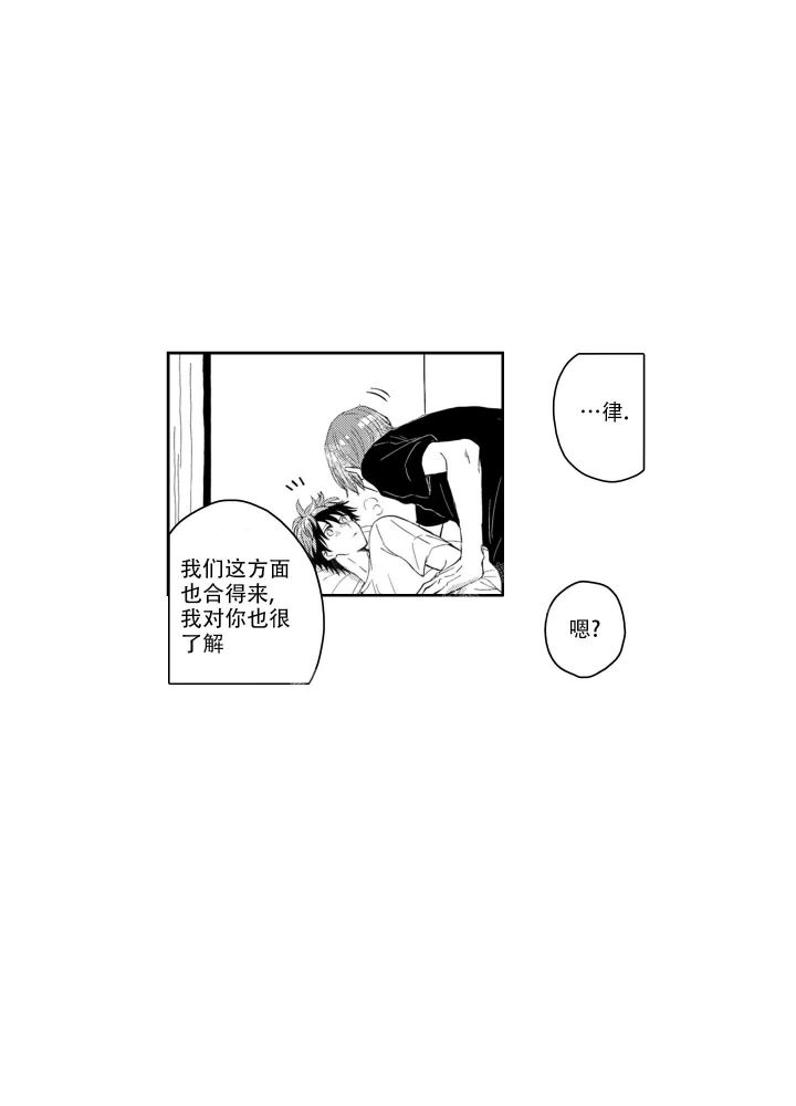 第4话19