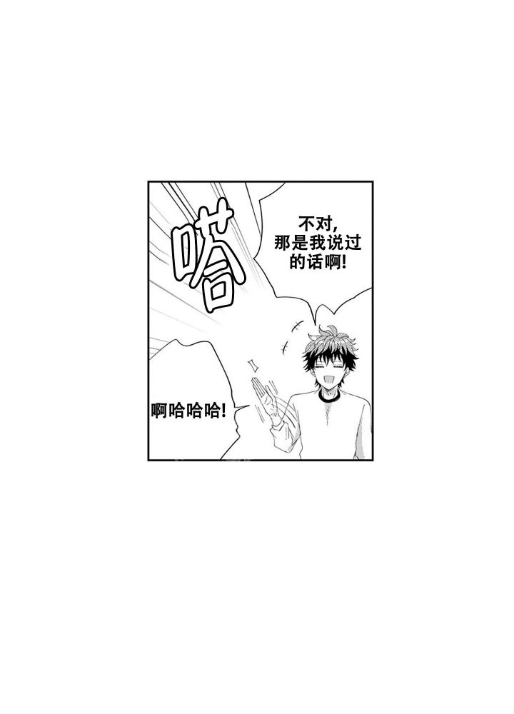 第14话2