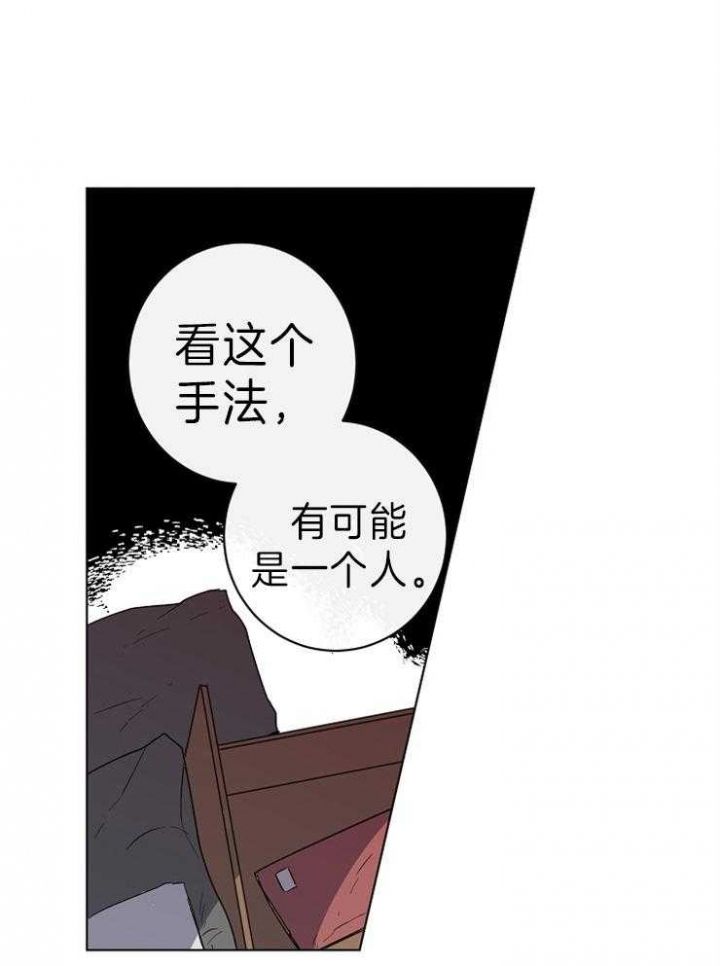 第48话24