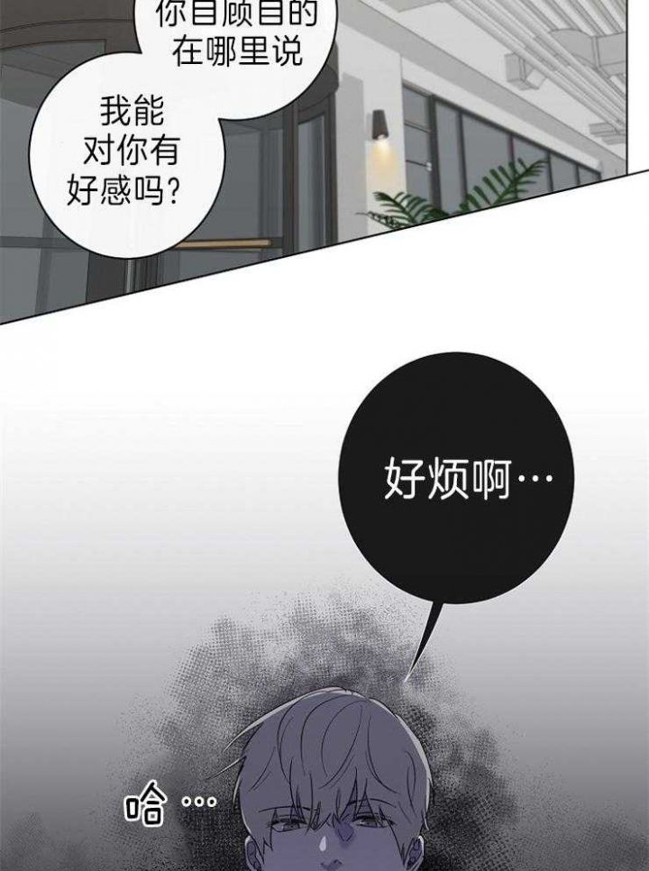 第48话5