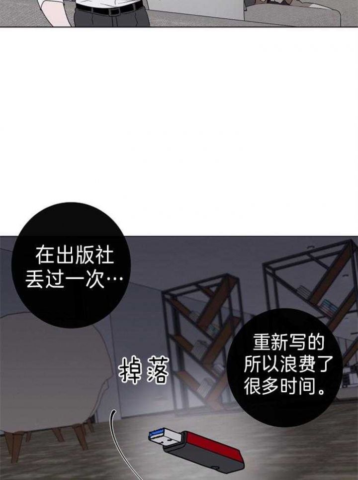 第49话26