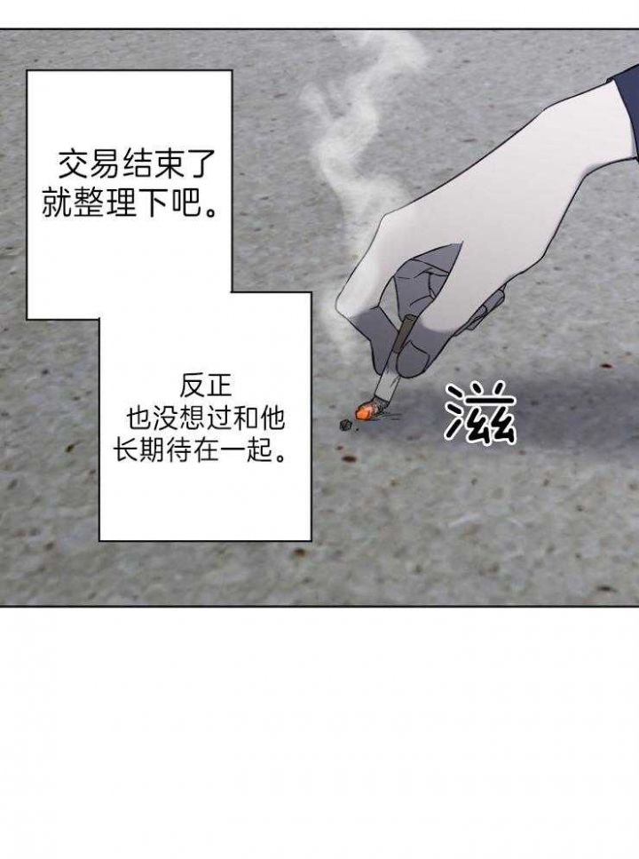 第50话31