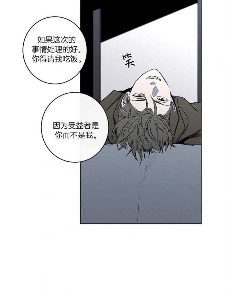 第53话5