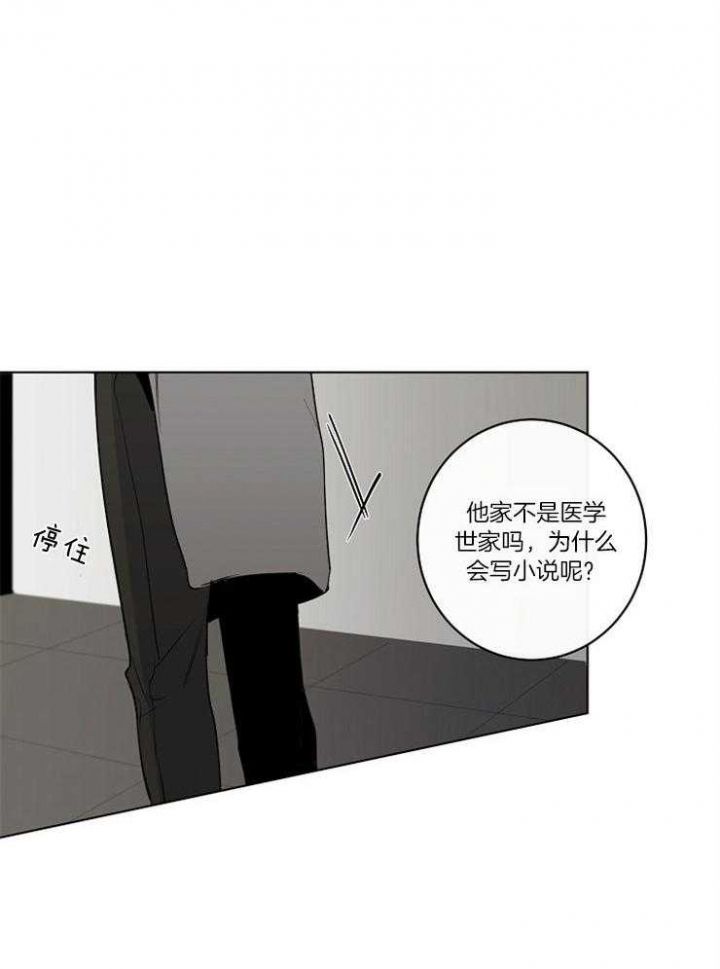 第54话9