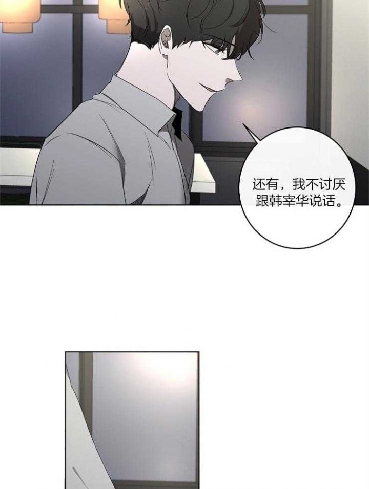 第55话19