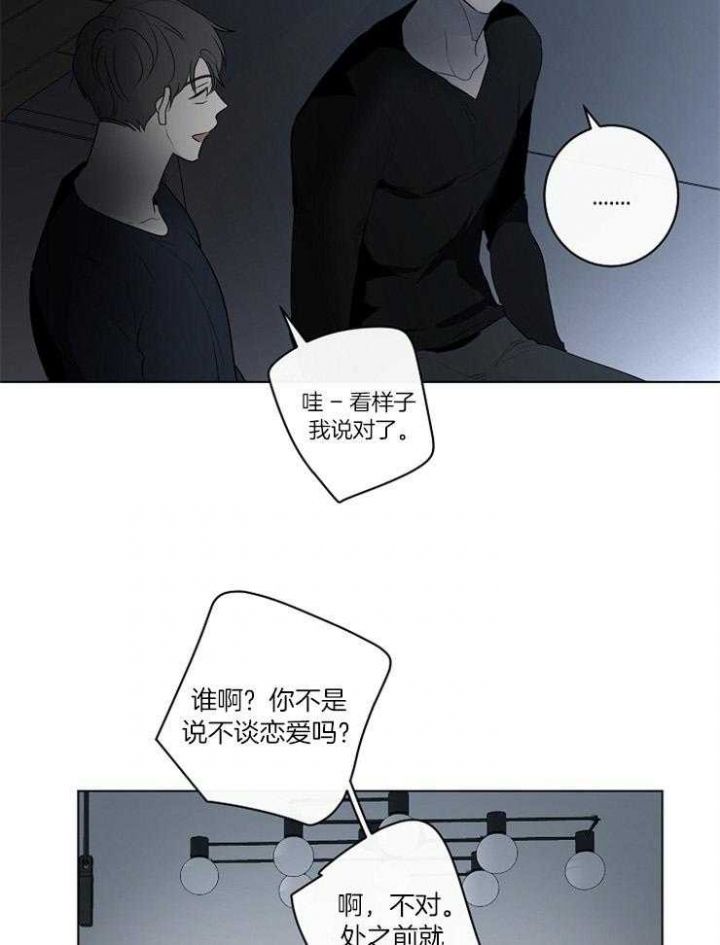 第56话26