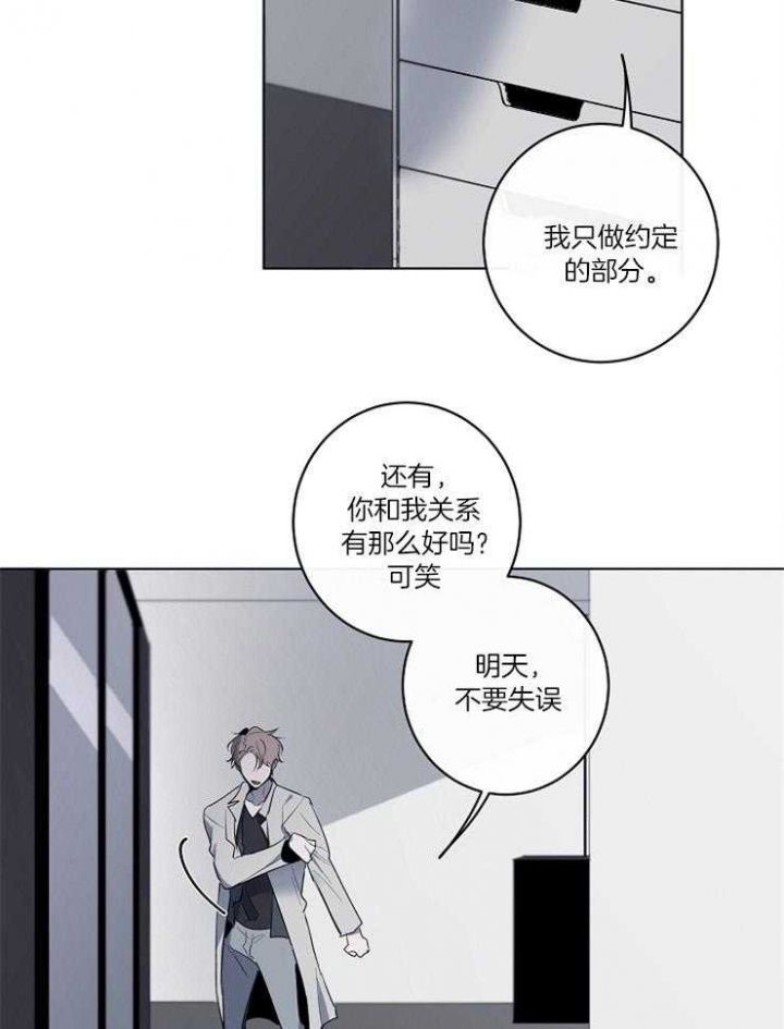 第57话8