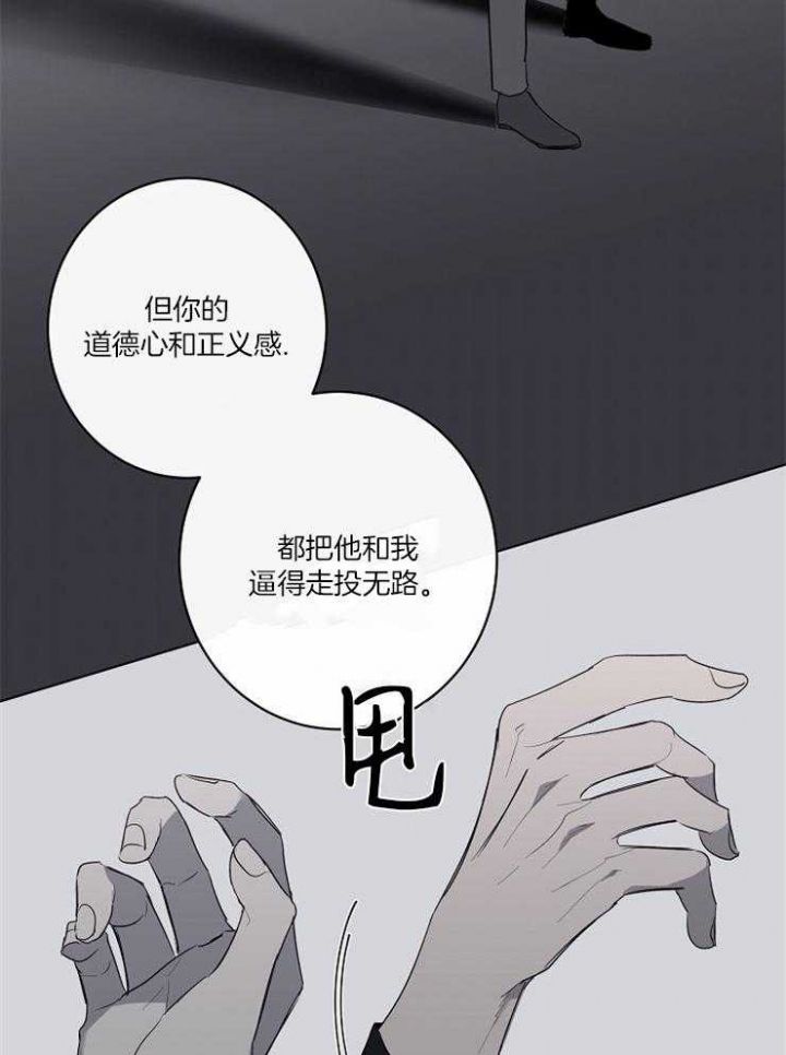 第64话34