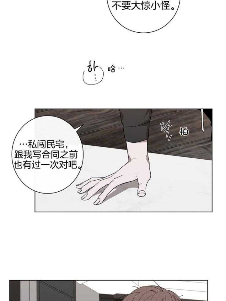 第73话10