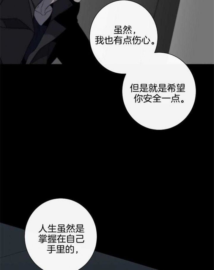 第75话24