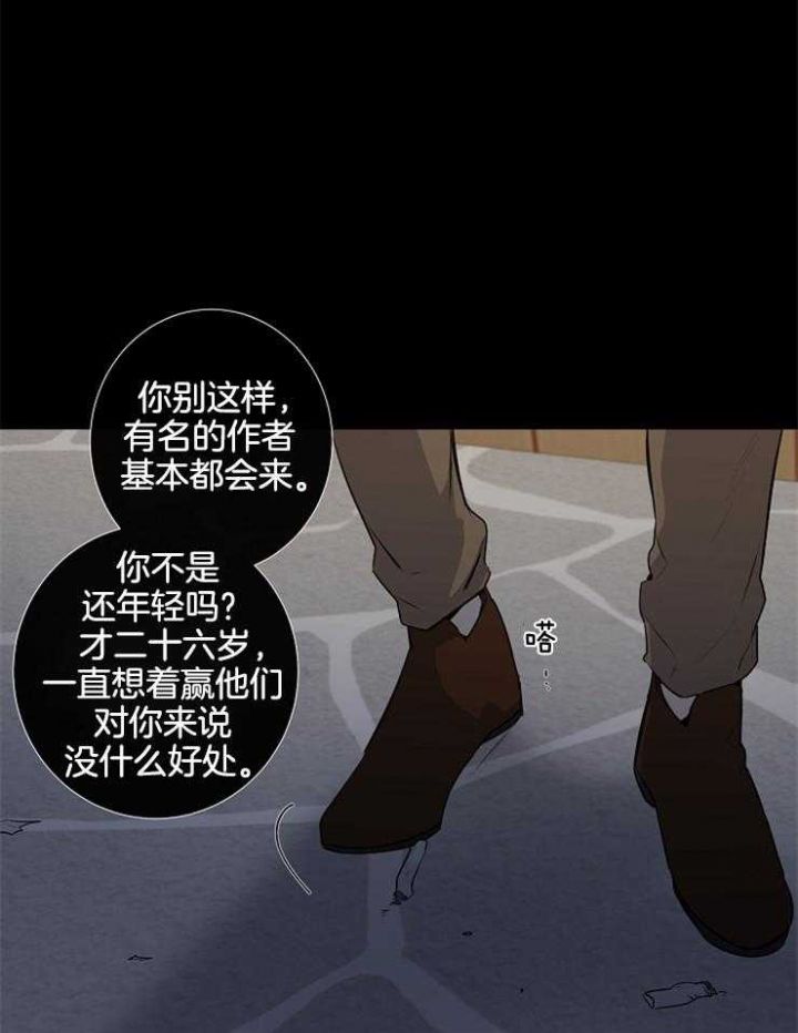 第77话4