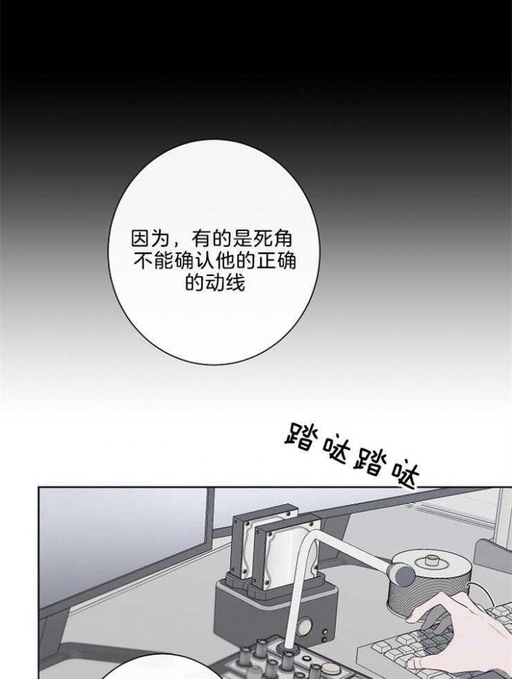 第79话5