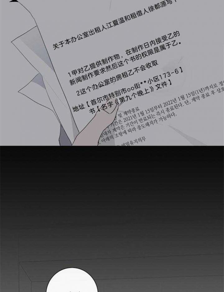 第82话18