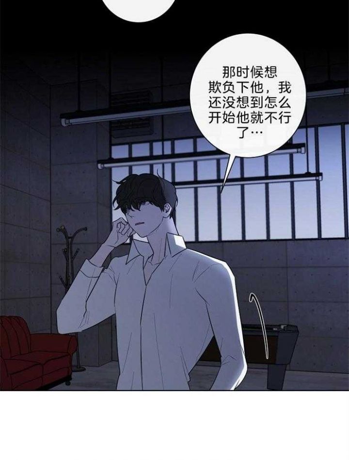 第86话32