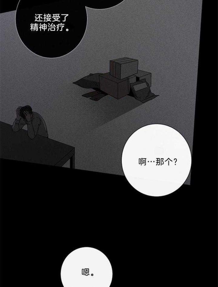 第86话31