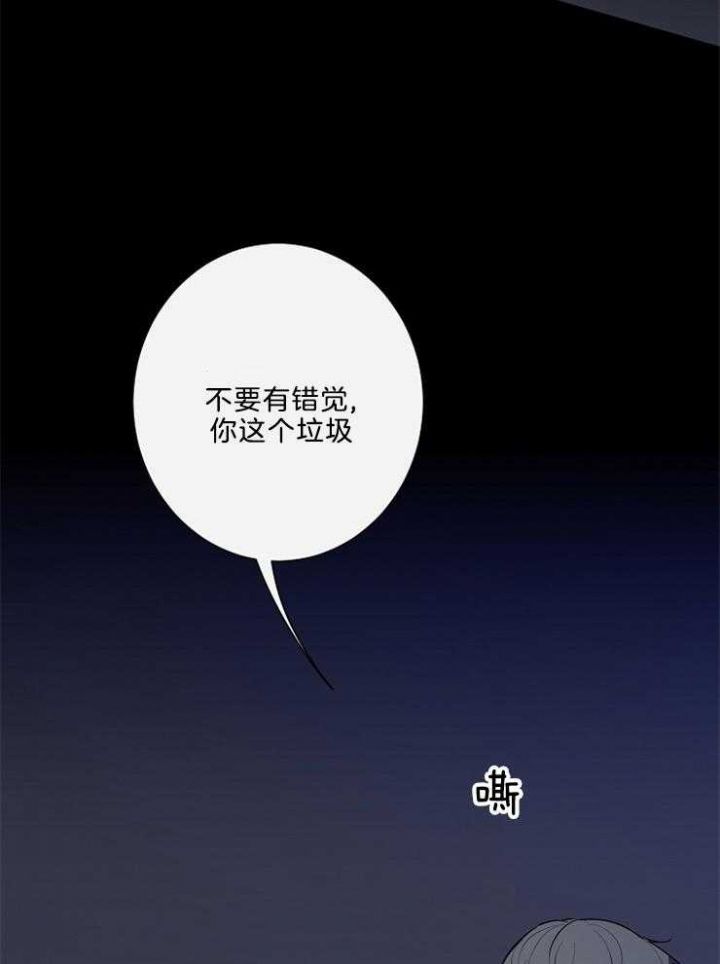 第90话7