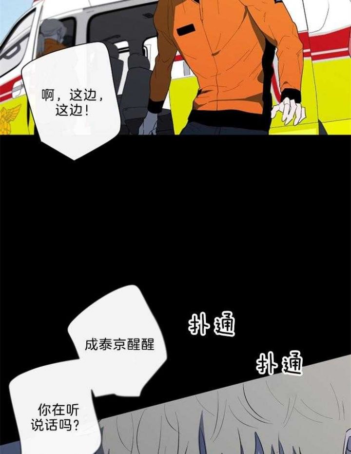 第90话23