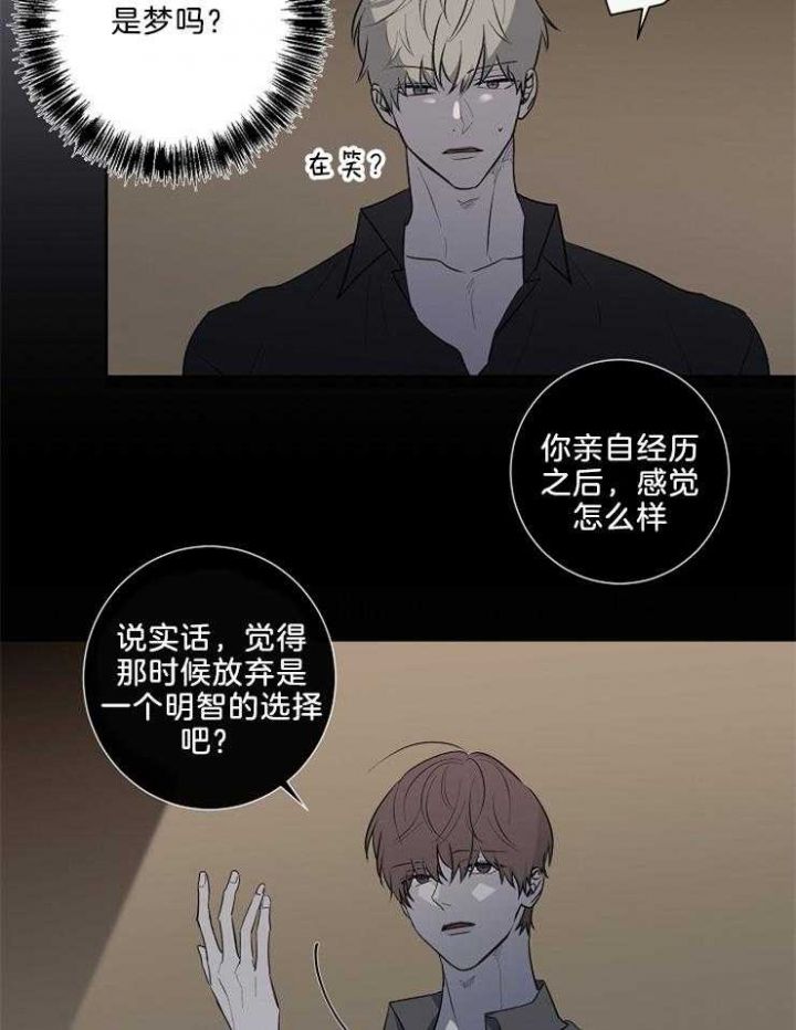 第91话7