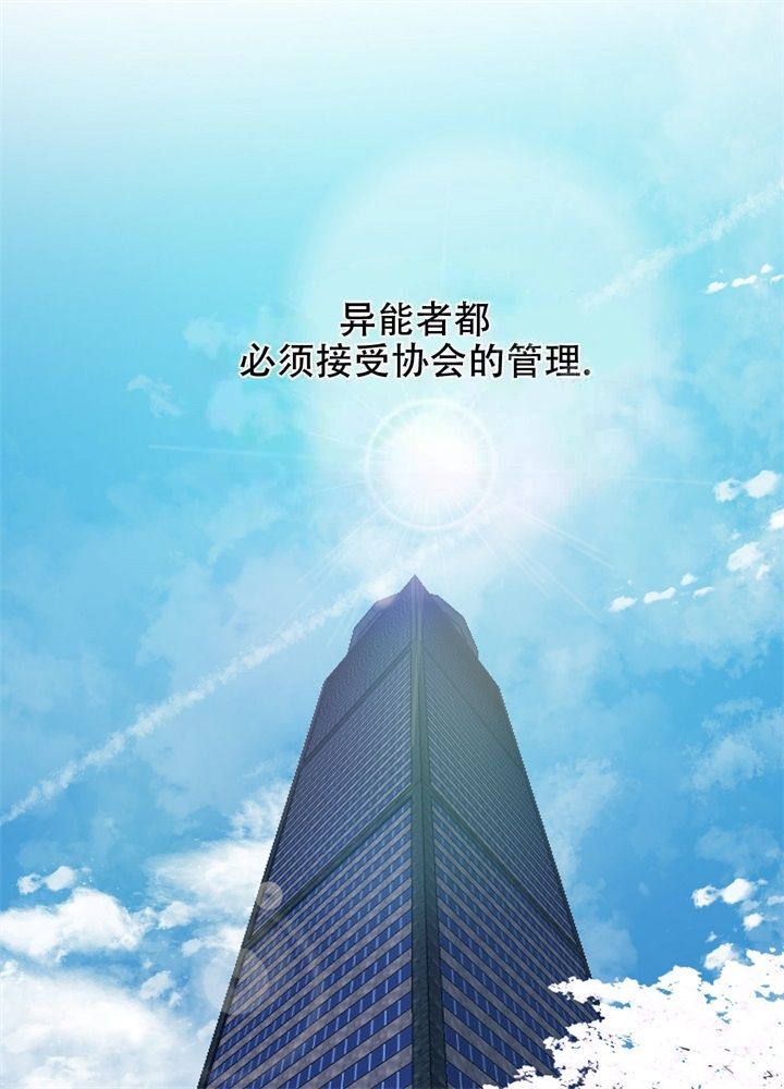 第4话9