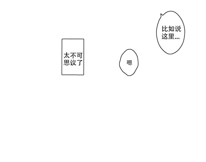 第8话5