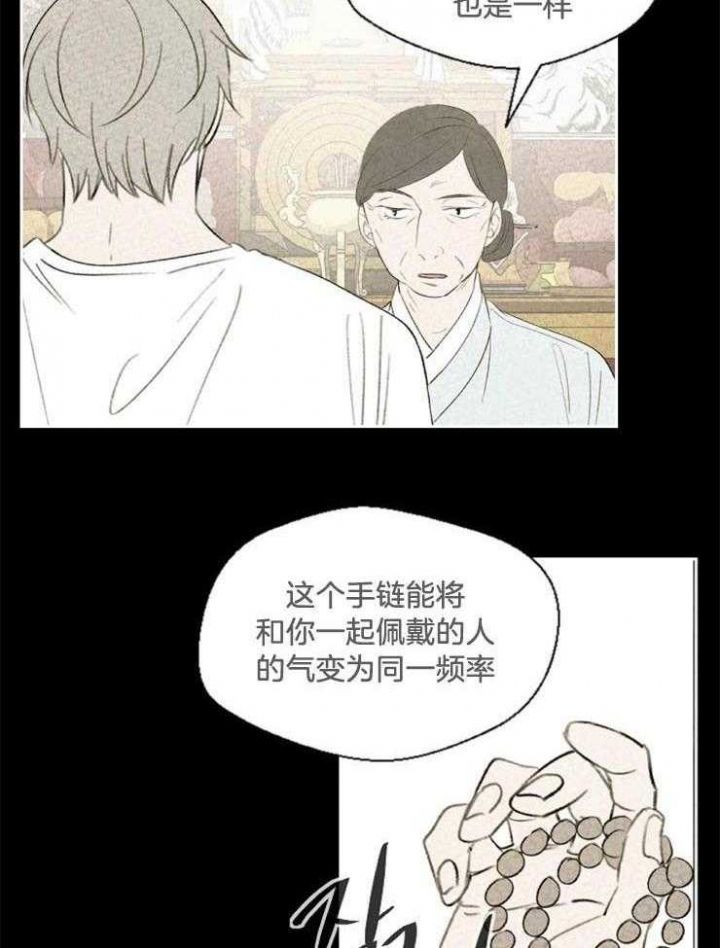 第48话5