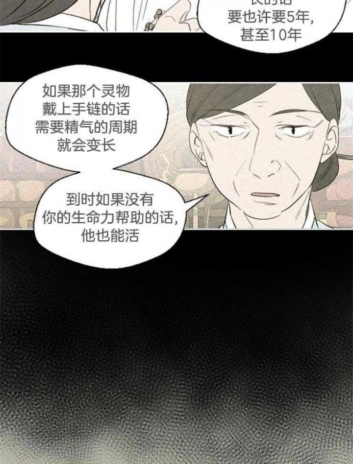 第48话7