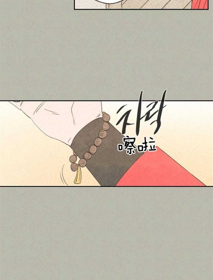 第60话9