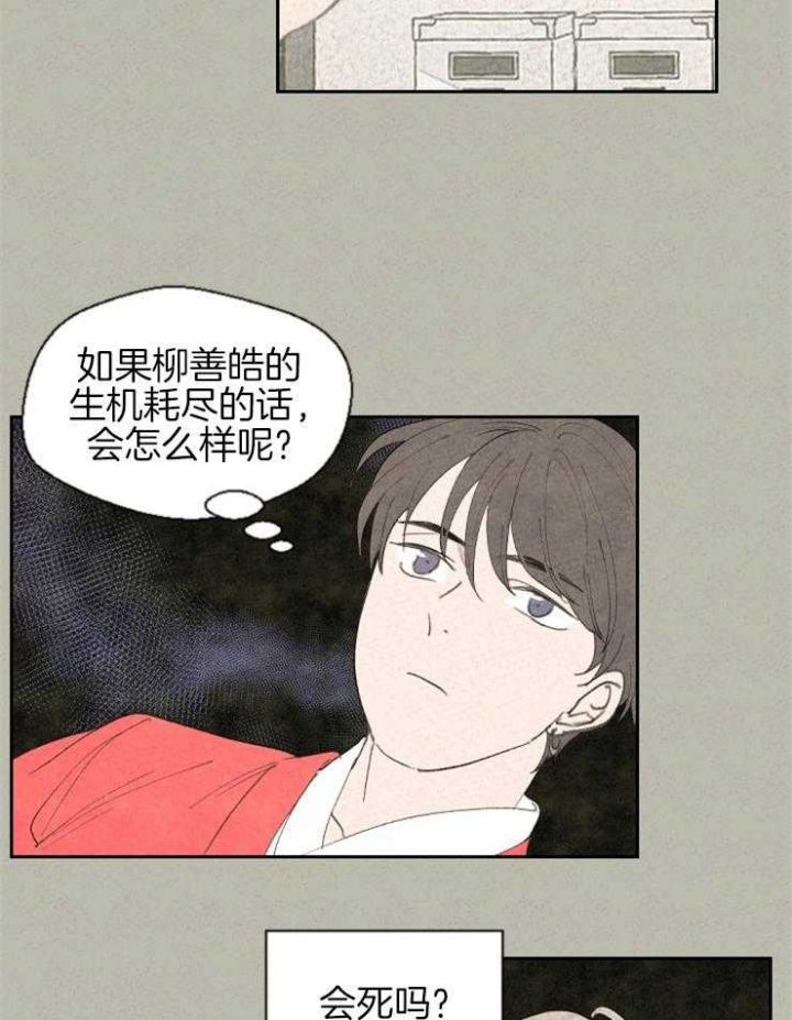 第61话6