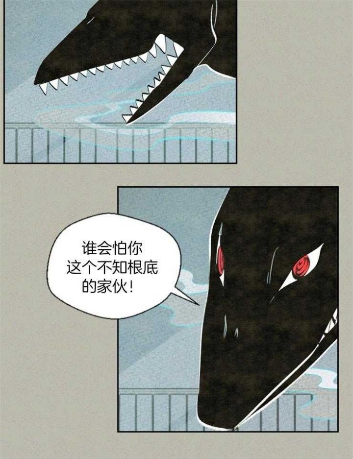 第68话8