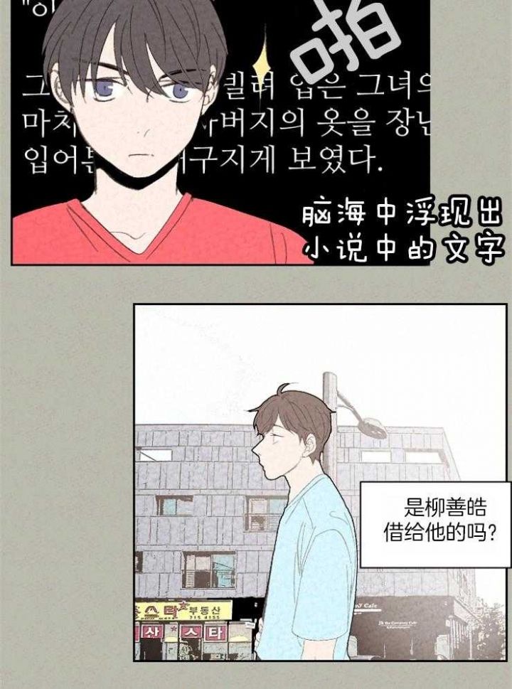 第78话4