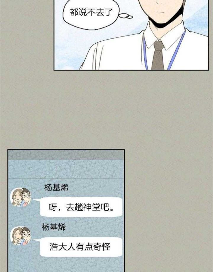 第83话22