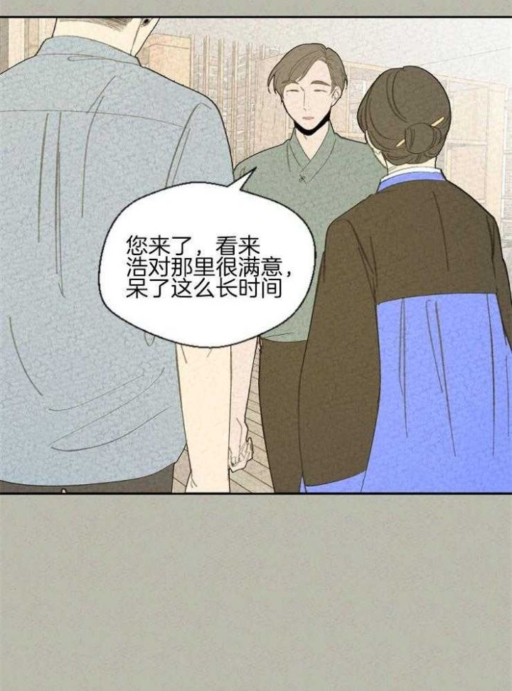 第84话15