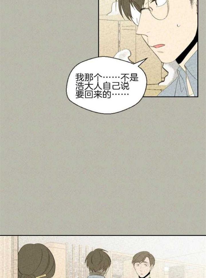 第84话17