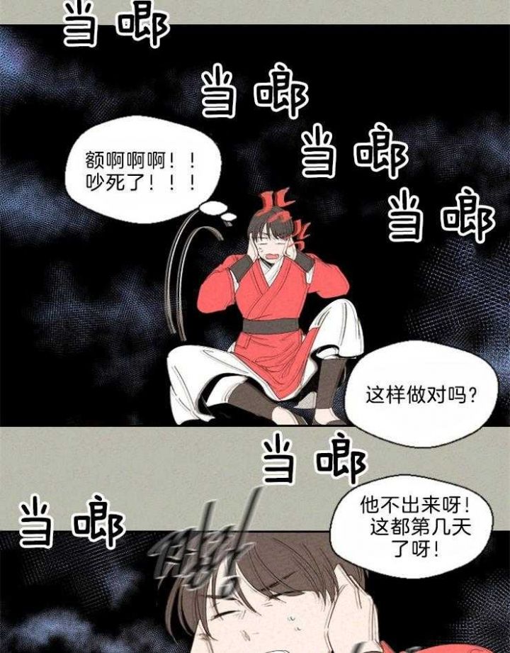 第86话5