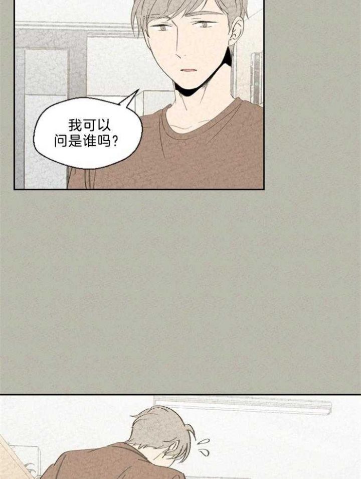 第89话10