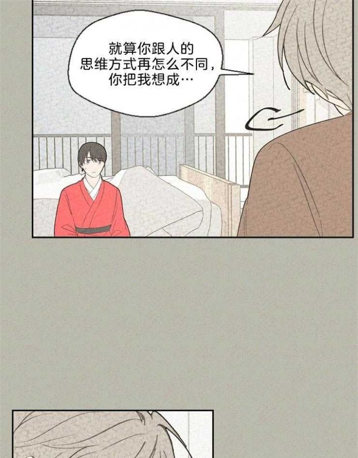 第89话20