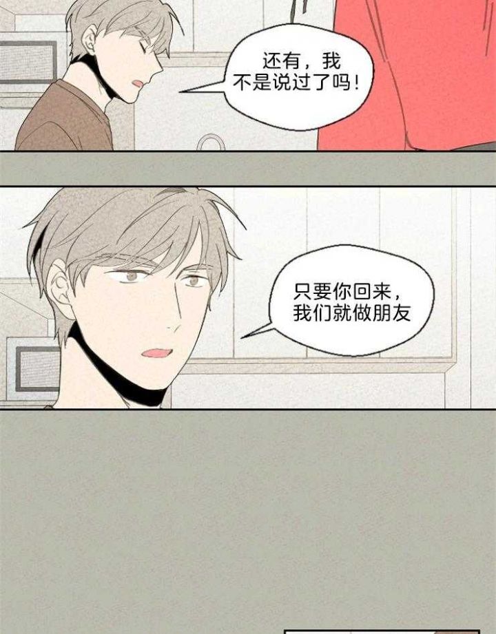 第89话22