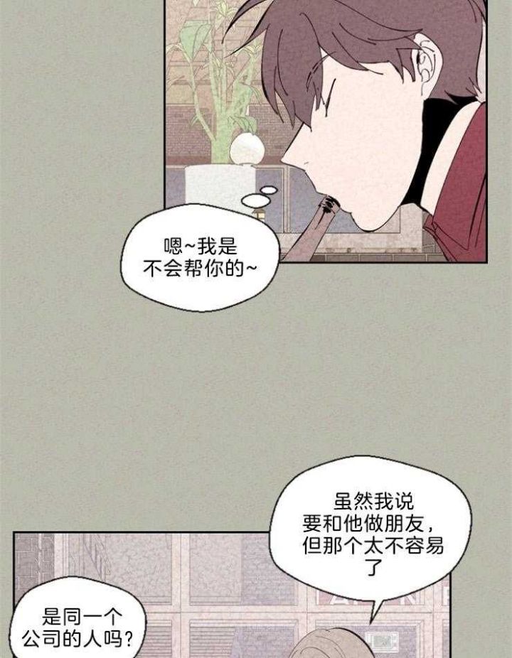 第97话10