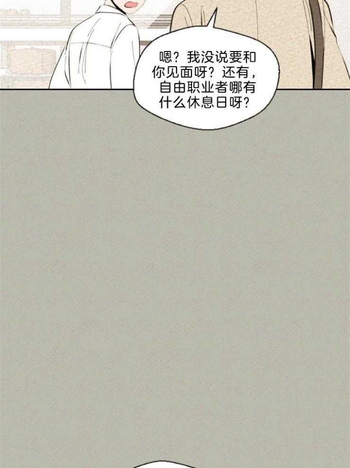 第99话17