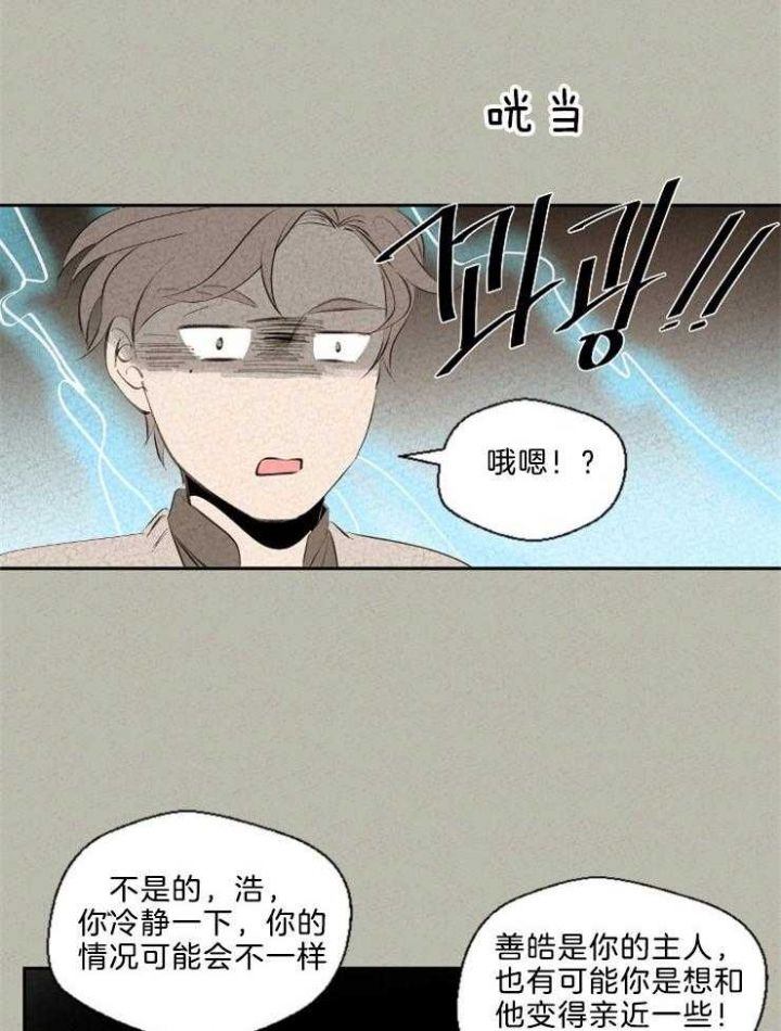 第101话19