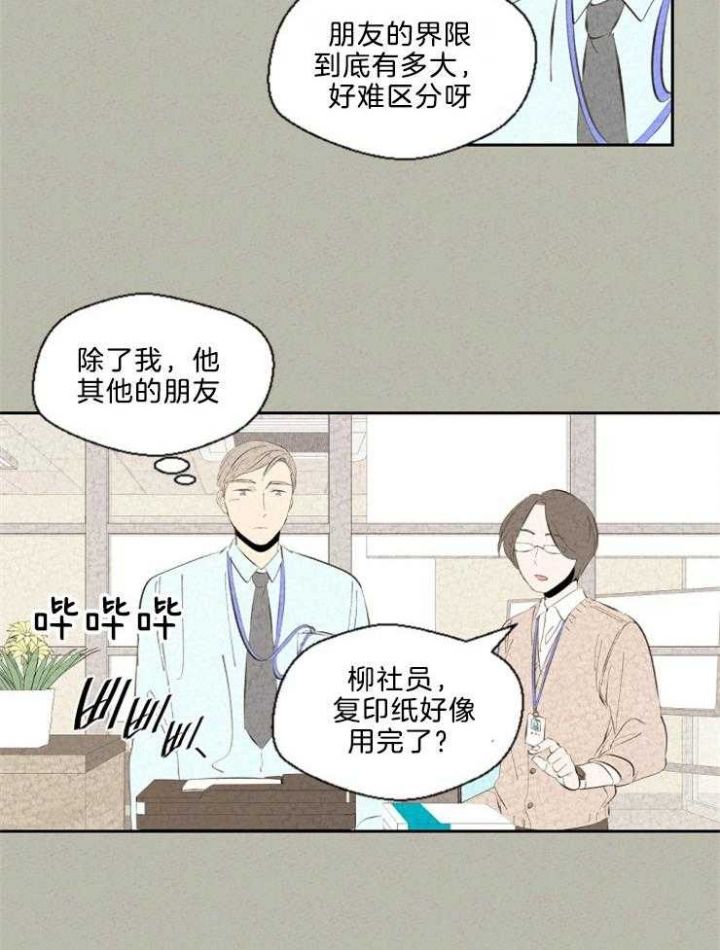 第101话12