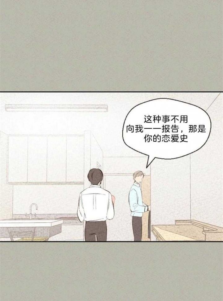 第102话14