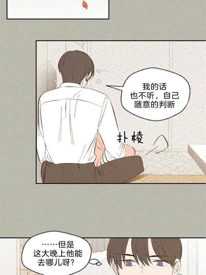 第103话2