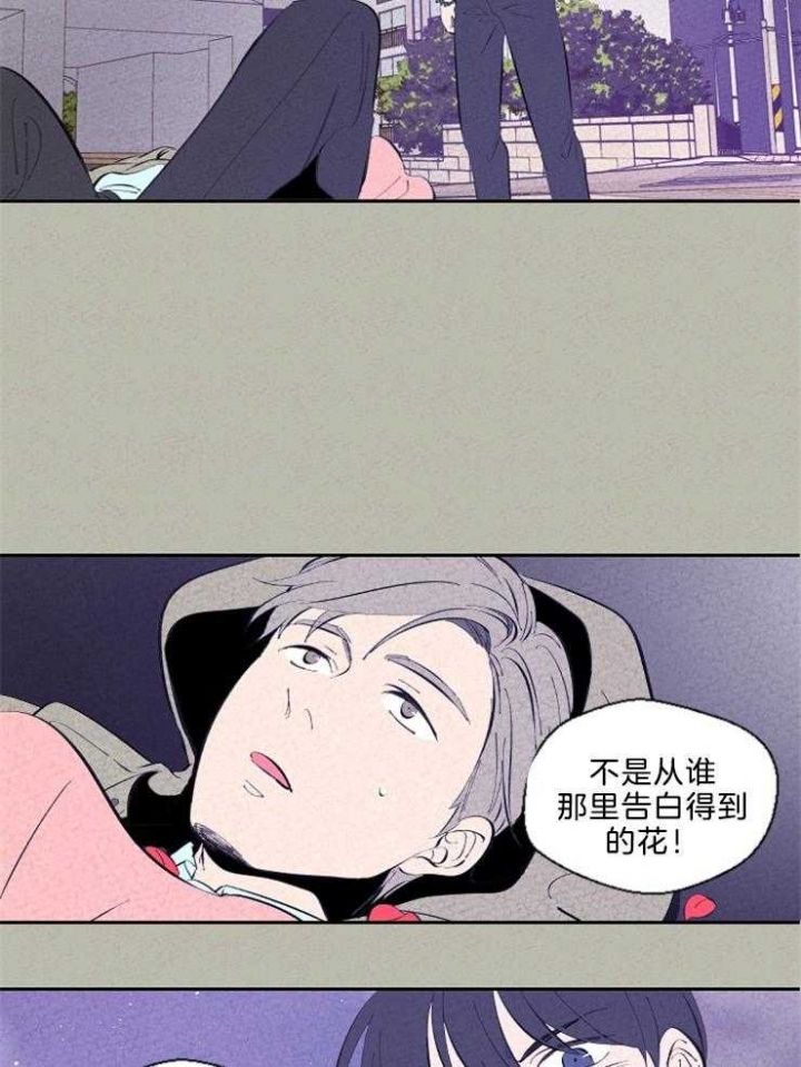 第103话9