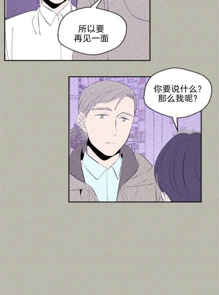 第104话13